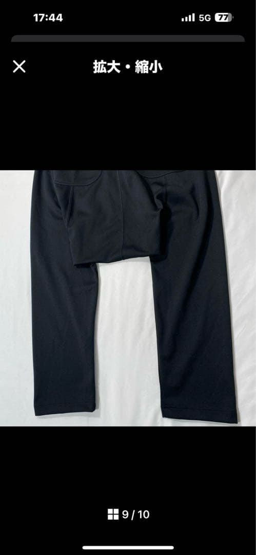 チャクラ　コムデギャルソンオムプリュス　サイドラインジャージサルエル