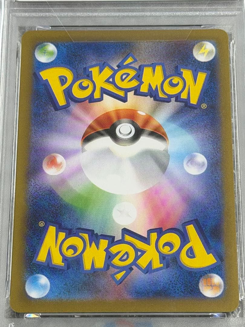 【PSA10】フクオカのピカチュウ プロモ 289/SV-P ポケセンフクオカ