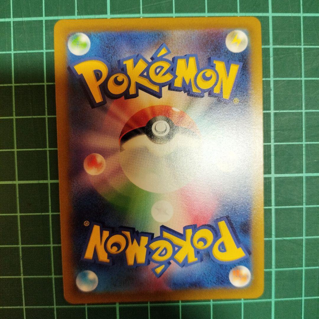 ギラティナVSTAR UR　ポケカ　美品　VSTARユニバース　261/172