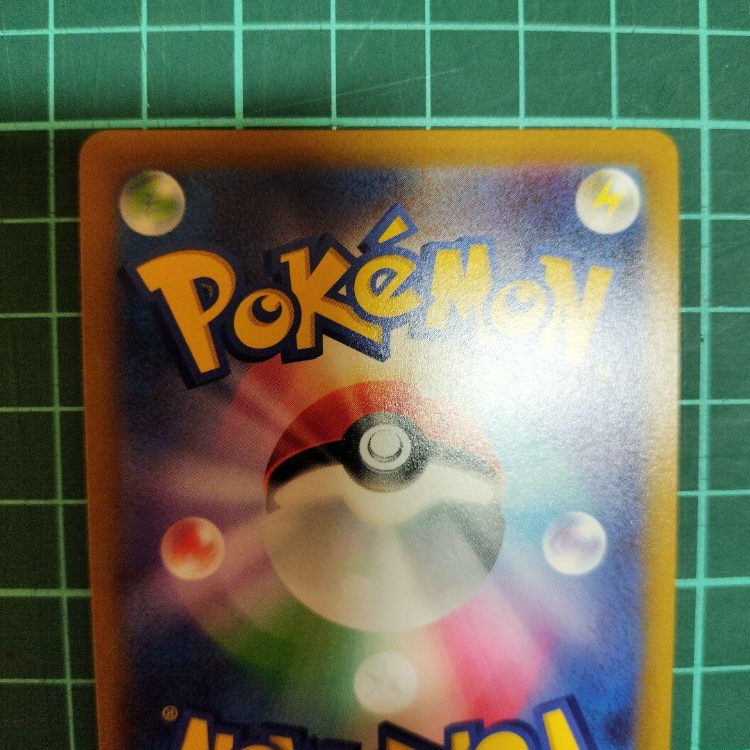 ギラティナVSTAR UR　ポケカ　美品　VSTARユニバース　261/172