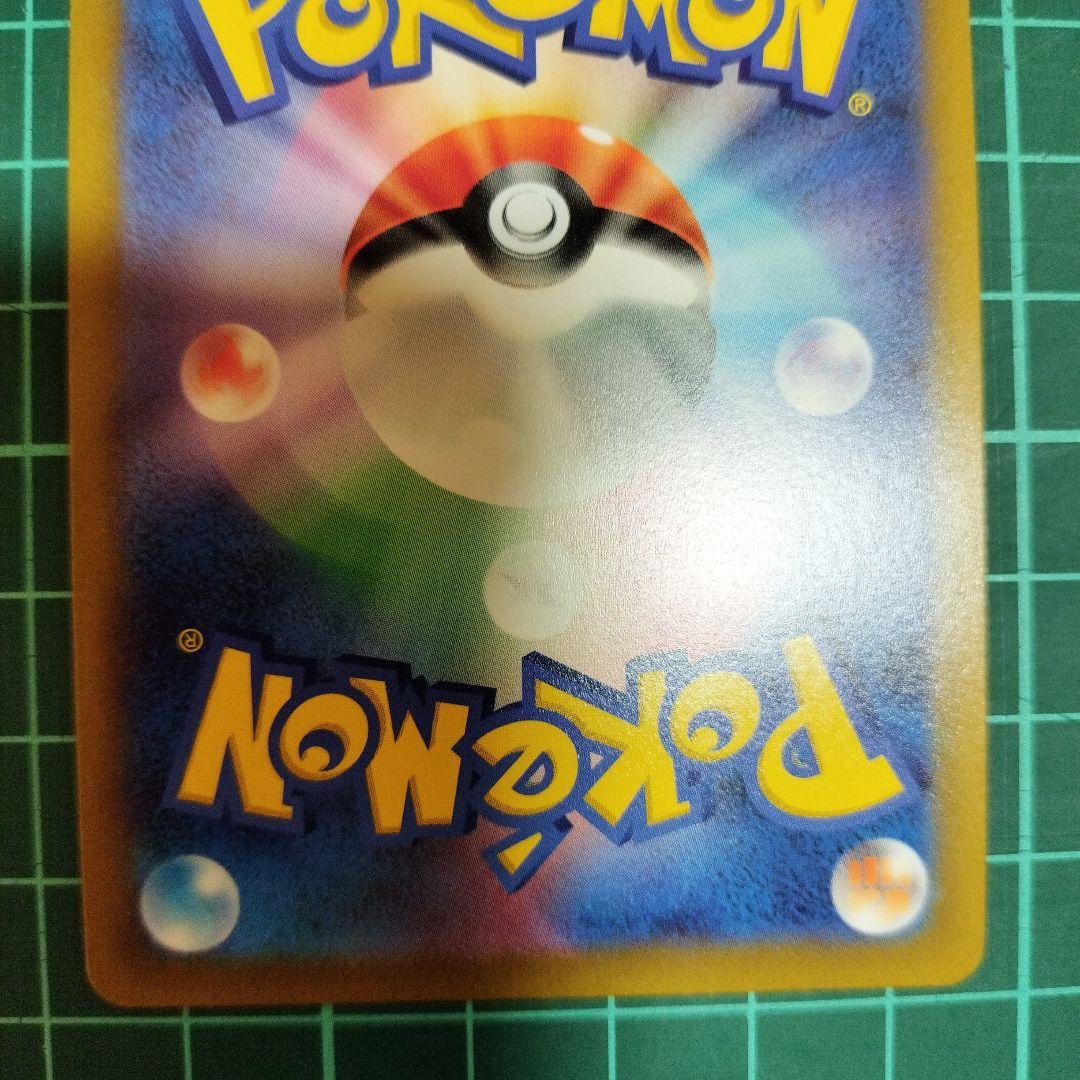 ギラティナVSTAR UR　ポケカ　美品　VSTARユニバース　261/172