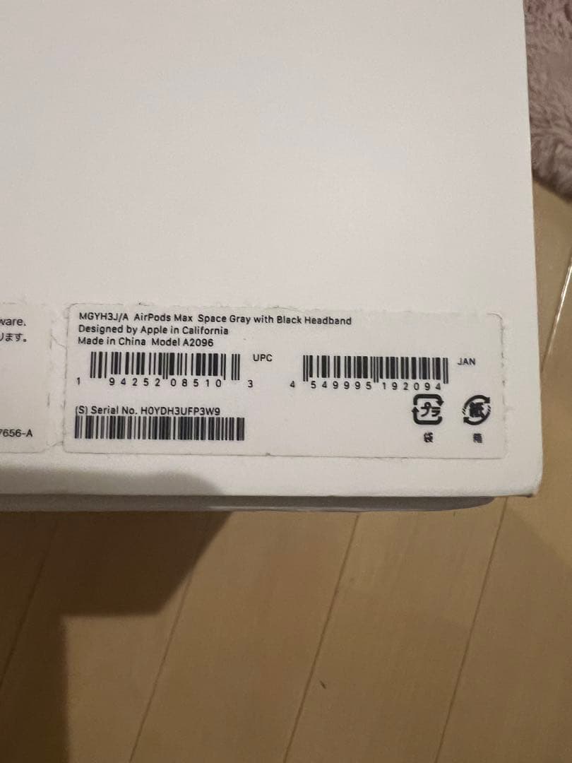 Apple AirPods Max 本体 スペースグレー　おまけ付き