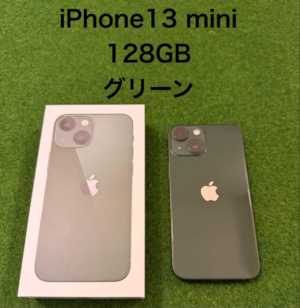 【値下げ】iPhone 13 mini 128GB グリーン SIMフリー