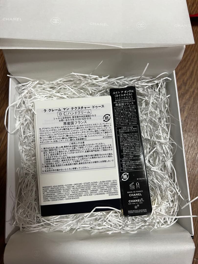 値下げ‼︎ CHANEL ユイル　ア　オングル　ラ　クレーム　マン　ギフトボックス