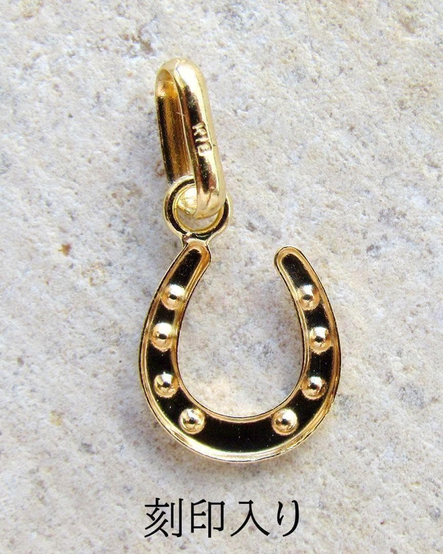 K18 馬蹄 ネックレストップ 18K ホースシュー 刻印 18KYG M