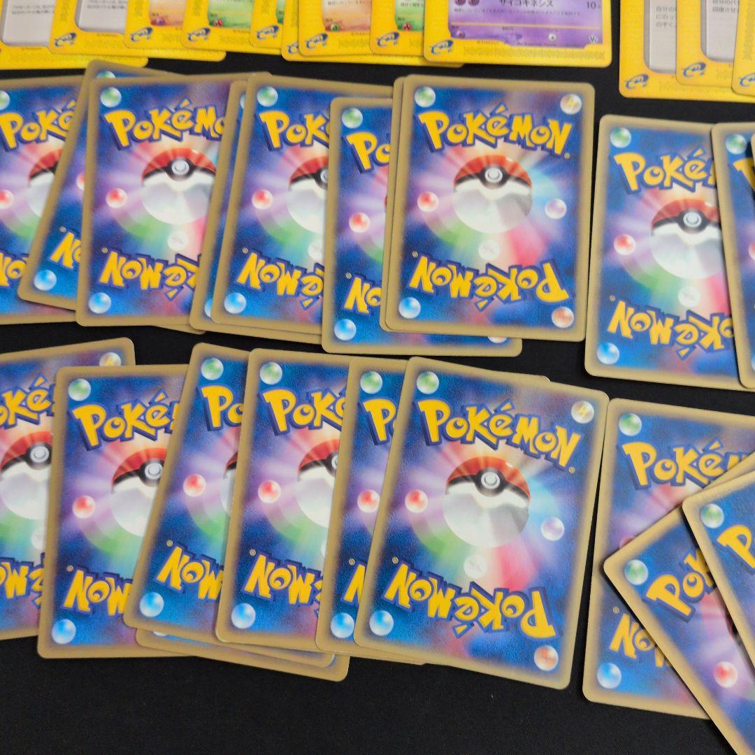 ポケモンカード e 85枚セット まとめ売り 水の都