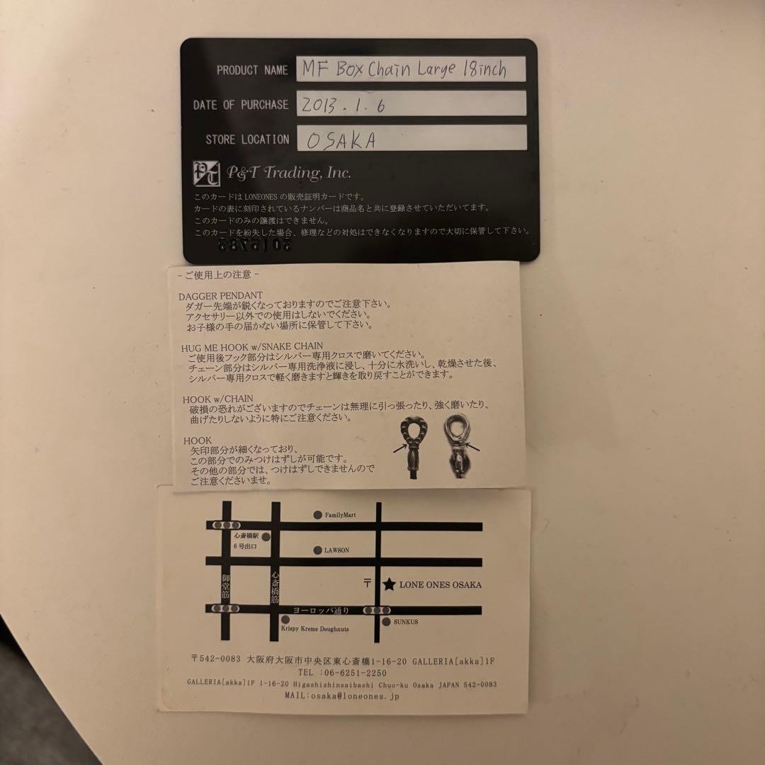 るー　LONE ONES メイティングフライト　ネックレス