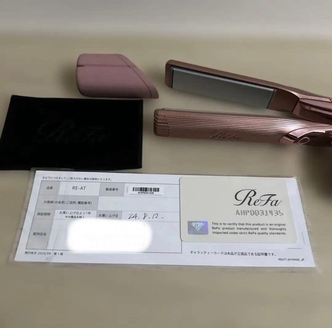 ReFa ピンク ストレートヘアアイロン