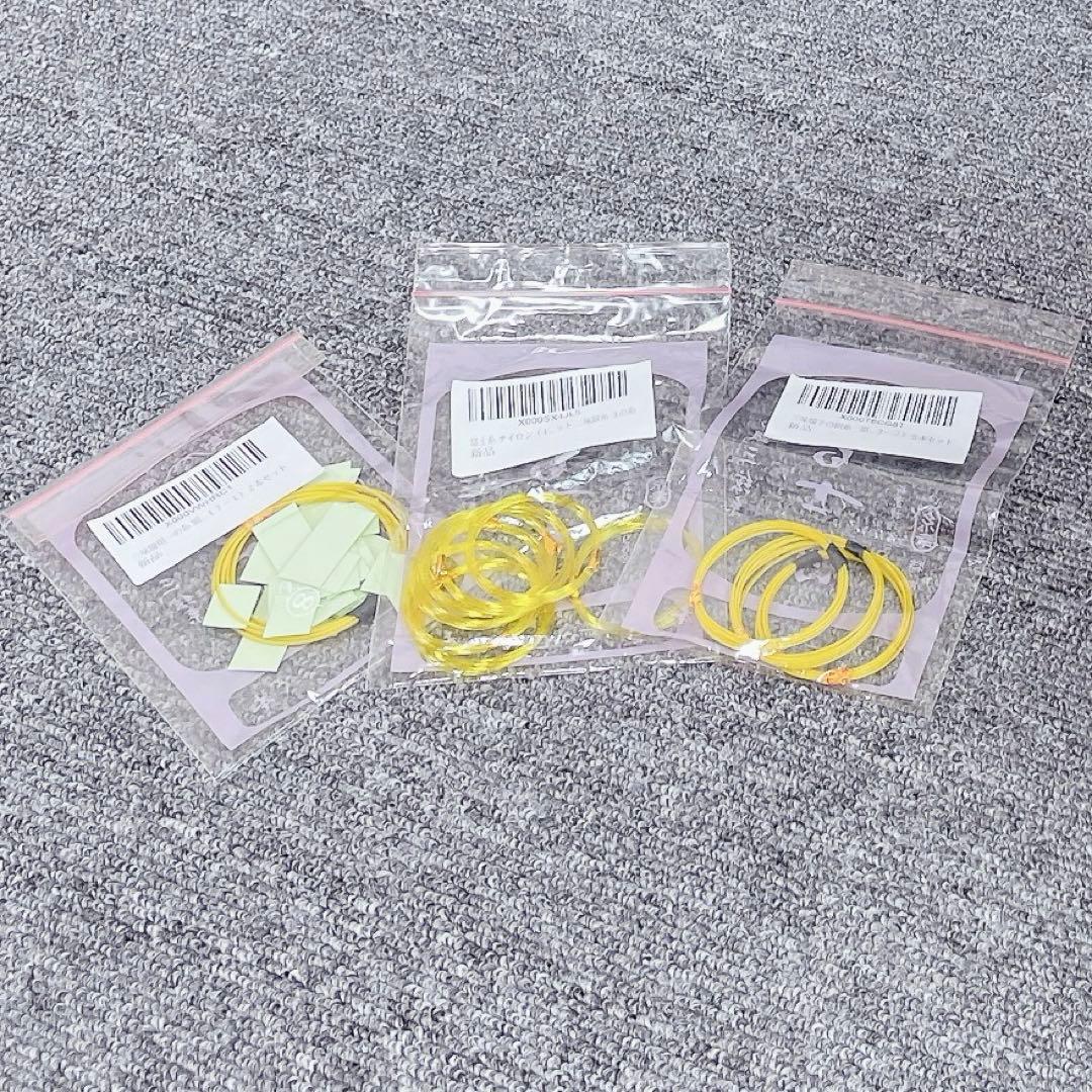 三味線 虎トチ紅木 子持ち綾杉胴 犬皮 二本溝 紅木糸巻き K22 金細 細棹