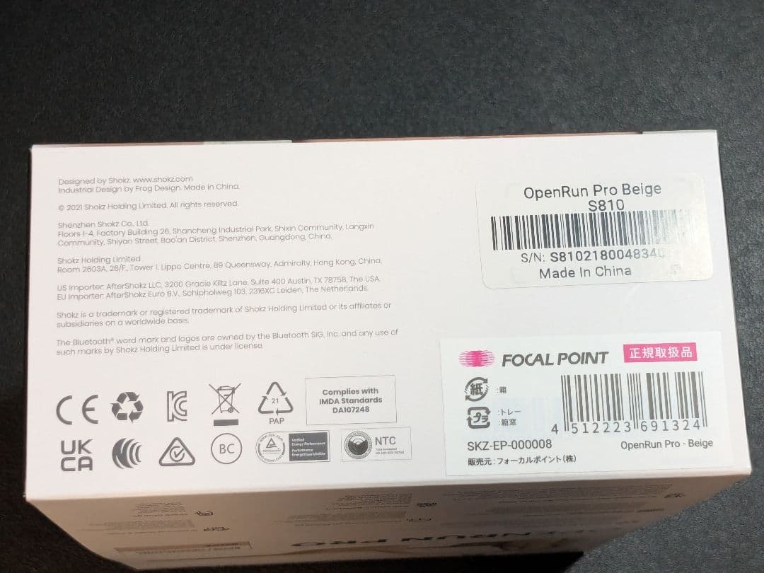 【超美品】SHOKZ OPENRUN PRO 骨伝導イヤホン ベージュ