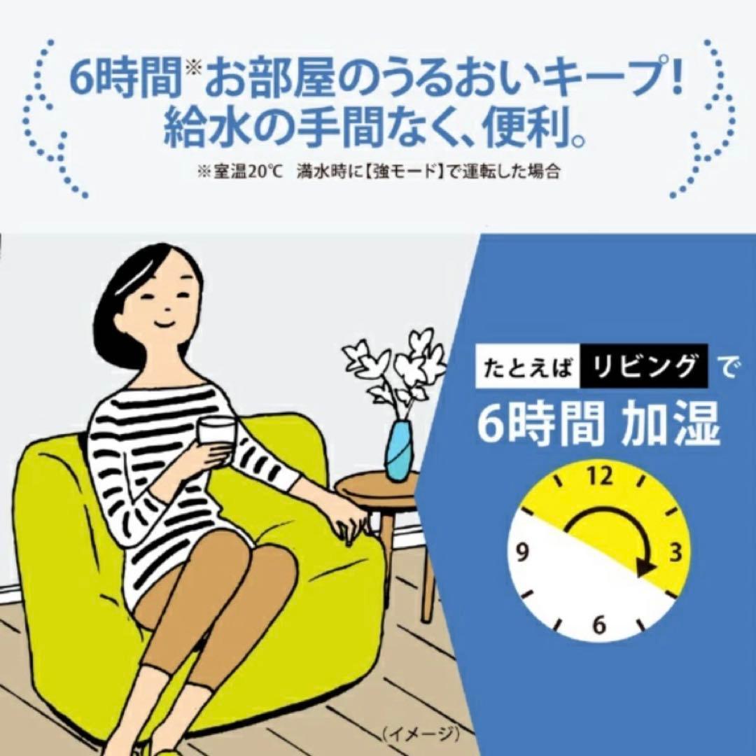 【新品】象印 スチーム式加湿器 ソフトブラック EE-TB60-BM