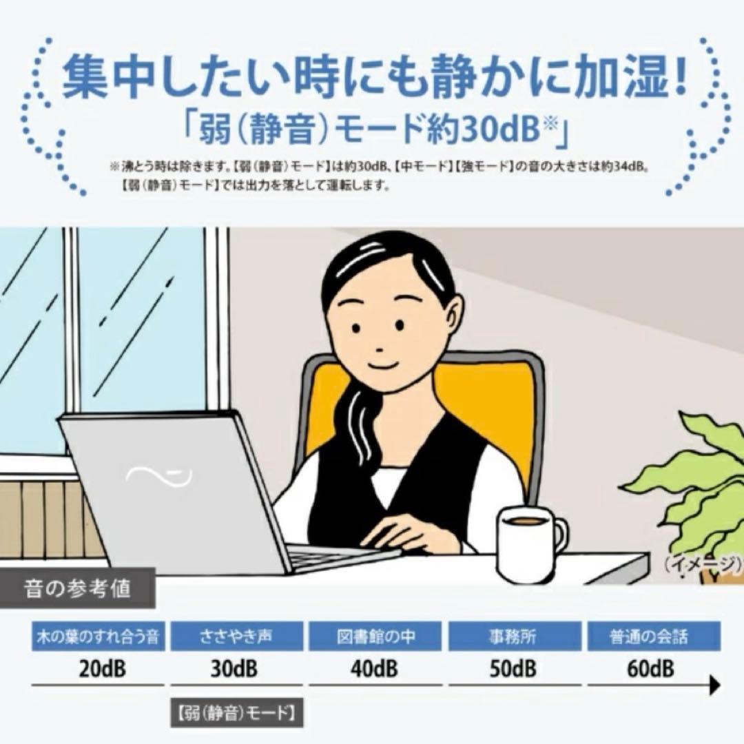 【新品】象印 スチーム式加湿器 ソフトブラック EE-TB60-BM