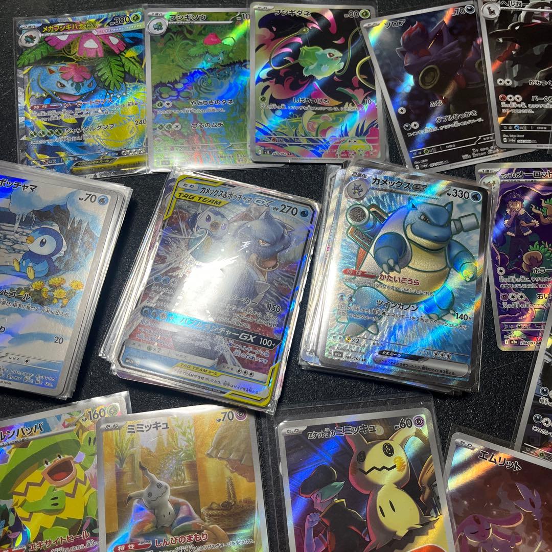 ポケモンカード　SR AR GX まとめ売り　200枚　カメックス　ミミッキュ