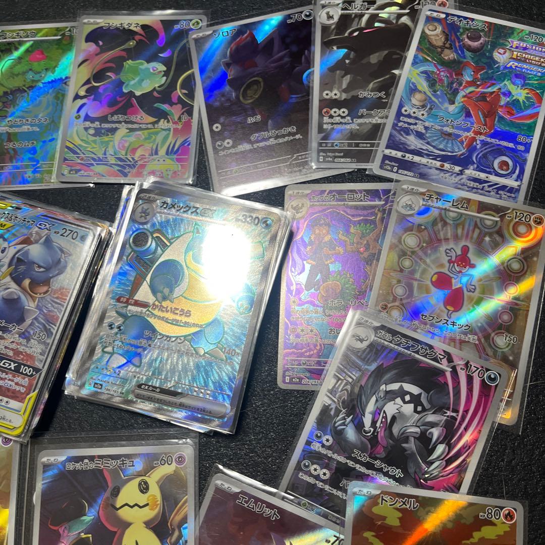 ポケモンカード　SR AR GX まとめ売り　200枚　カメックス　ミミッキュ