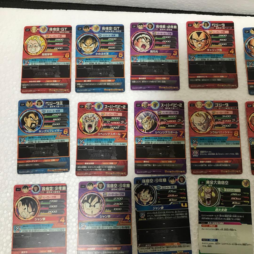 HG6-CPコンプセット+ BONUS