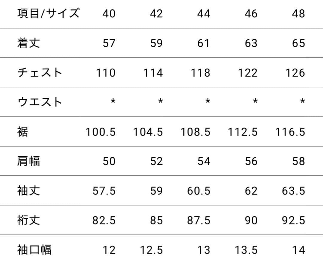 -新品-【CIOTA】4 Pocket Denim Jacket