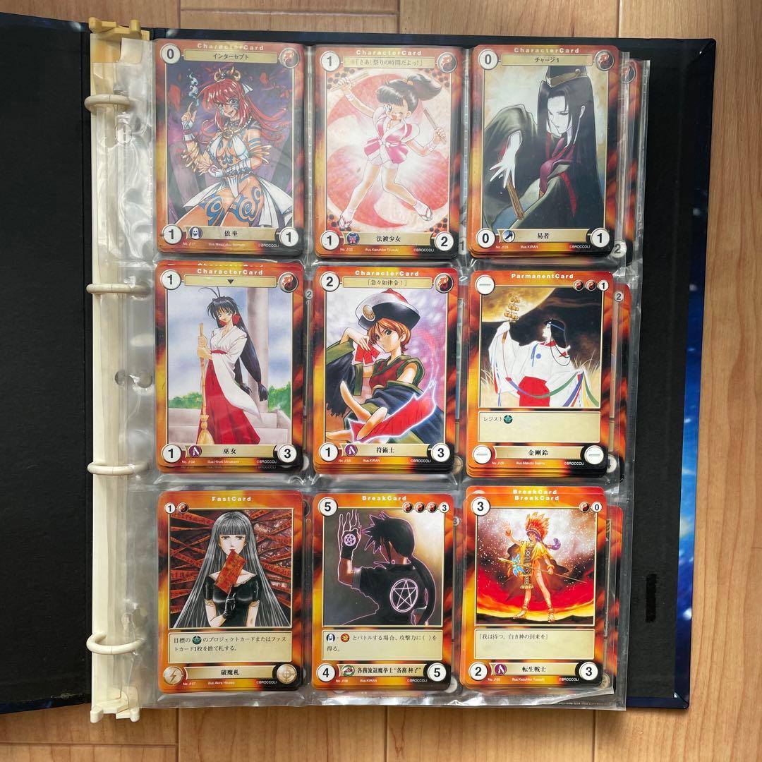 アクエリアンエイジ　まとめ売り