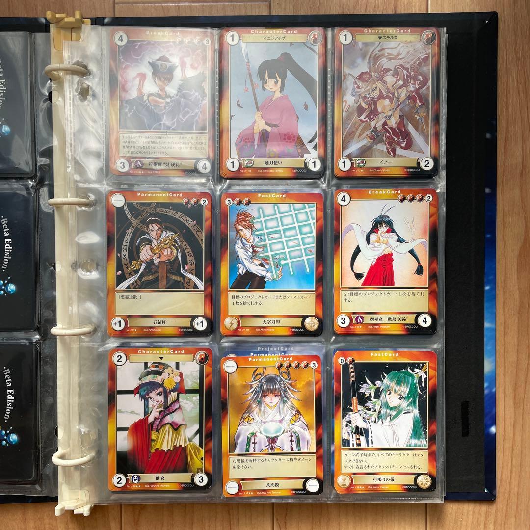 アクエリアンエイジ　まとめ売り