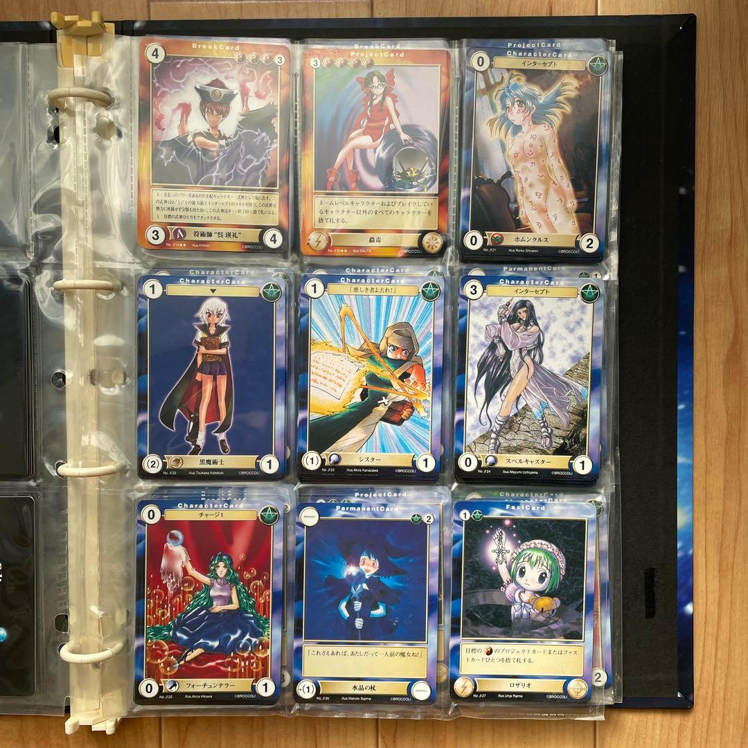 アクエリアンエイジ　まとめ売り