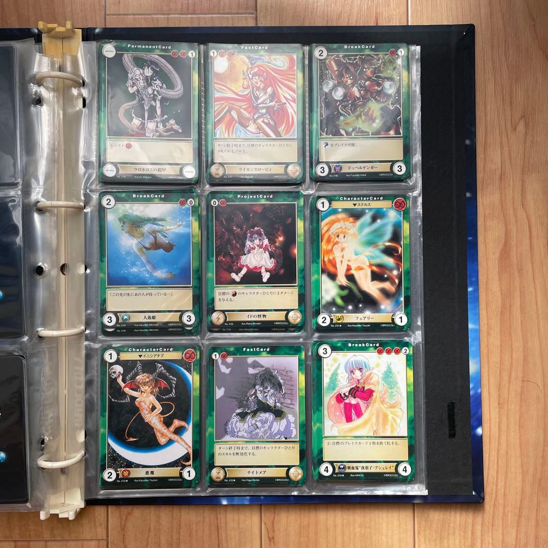 アクエリアンエイジ　まとめ売り