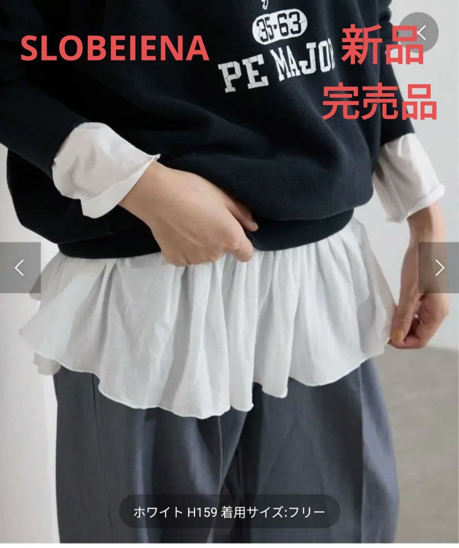 SLOBEIENA レイヤード　ペプラムロンT