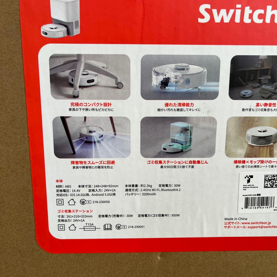 【新品・未開封】SwitchBot ロボット掃除機 K10+Pro