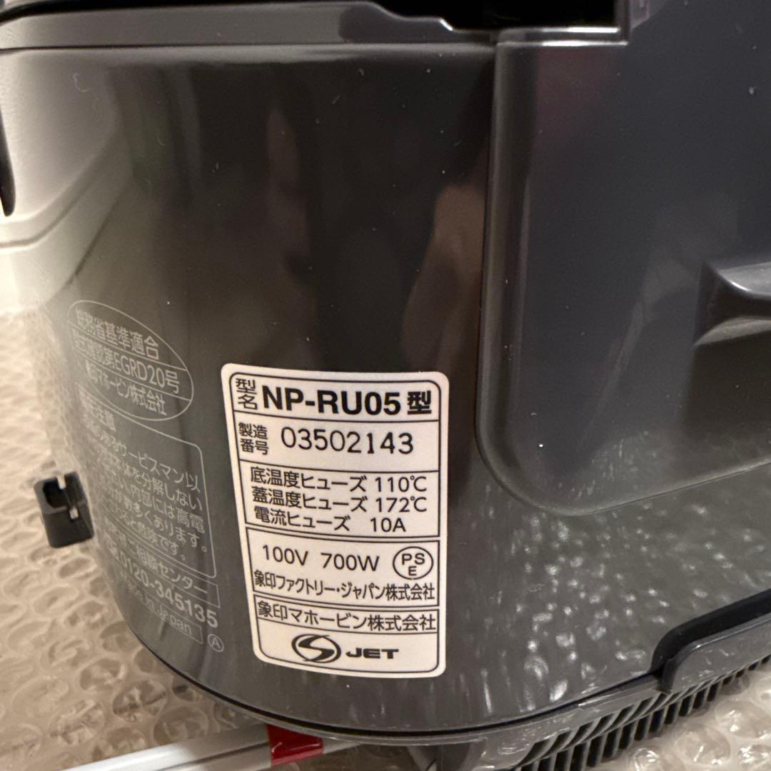 【1度使用】炊飯器　象印　NP-RU05 2025年製