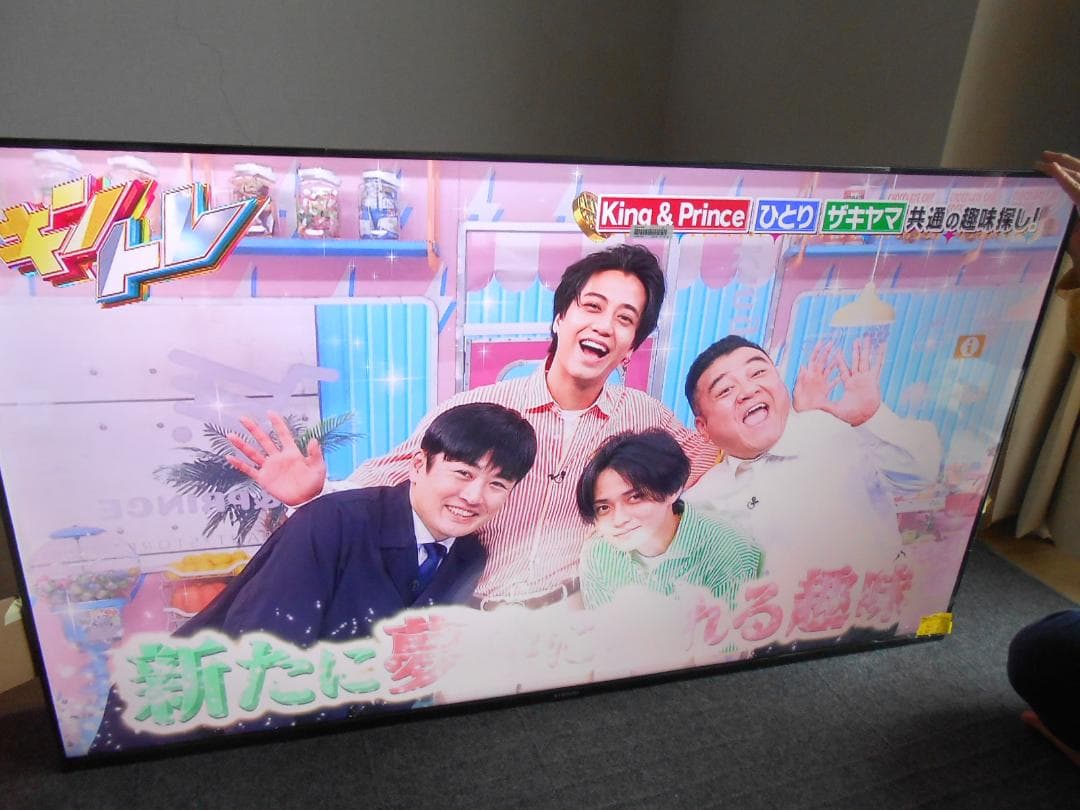 直接引取可 地デジ確認済 Xiaomi 55インチ 4K液晶テレビ 近隣配送可能