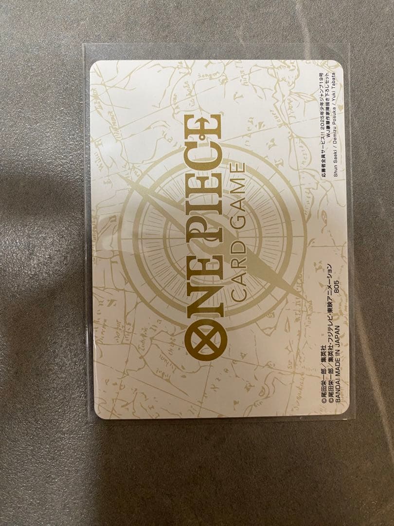 モンキー・D・ルフィ プロモ 少年ジャンプ19号 応募者全員サービス