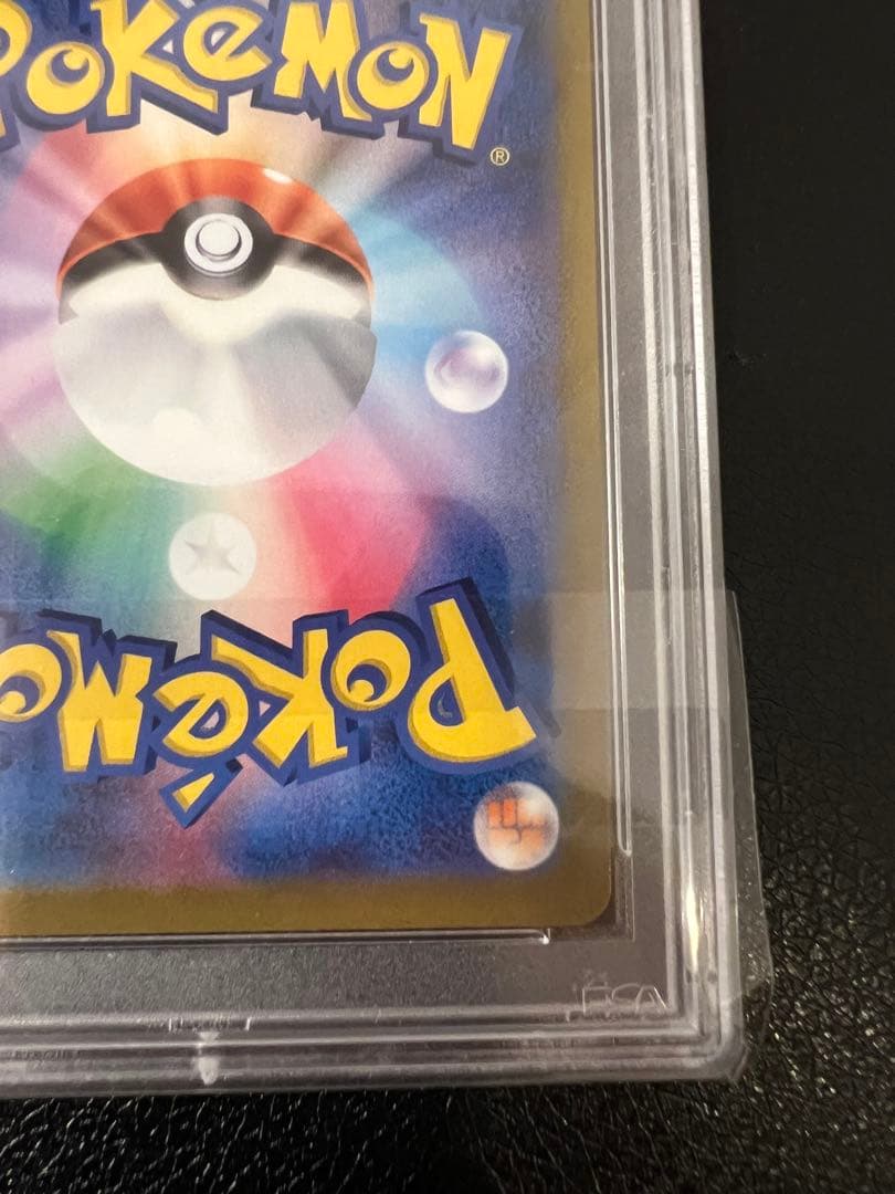 【鑑定品ケース付き】マリィ エクストラバトルの日 psa10 マリィ psa10