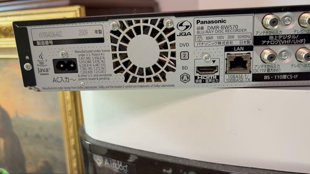 Panasonic DMR-BW570 Blu-rayレコーダー