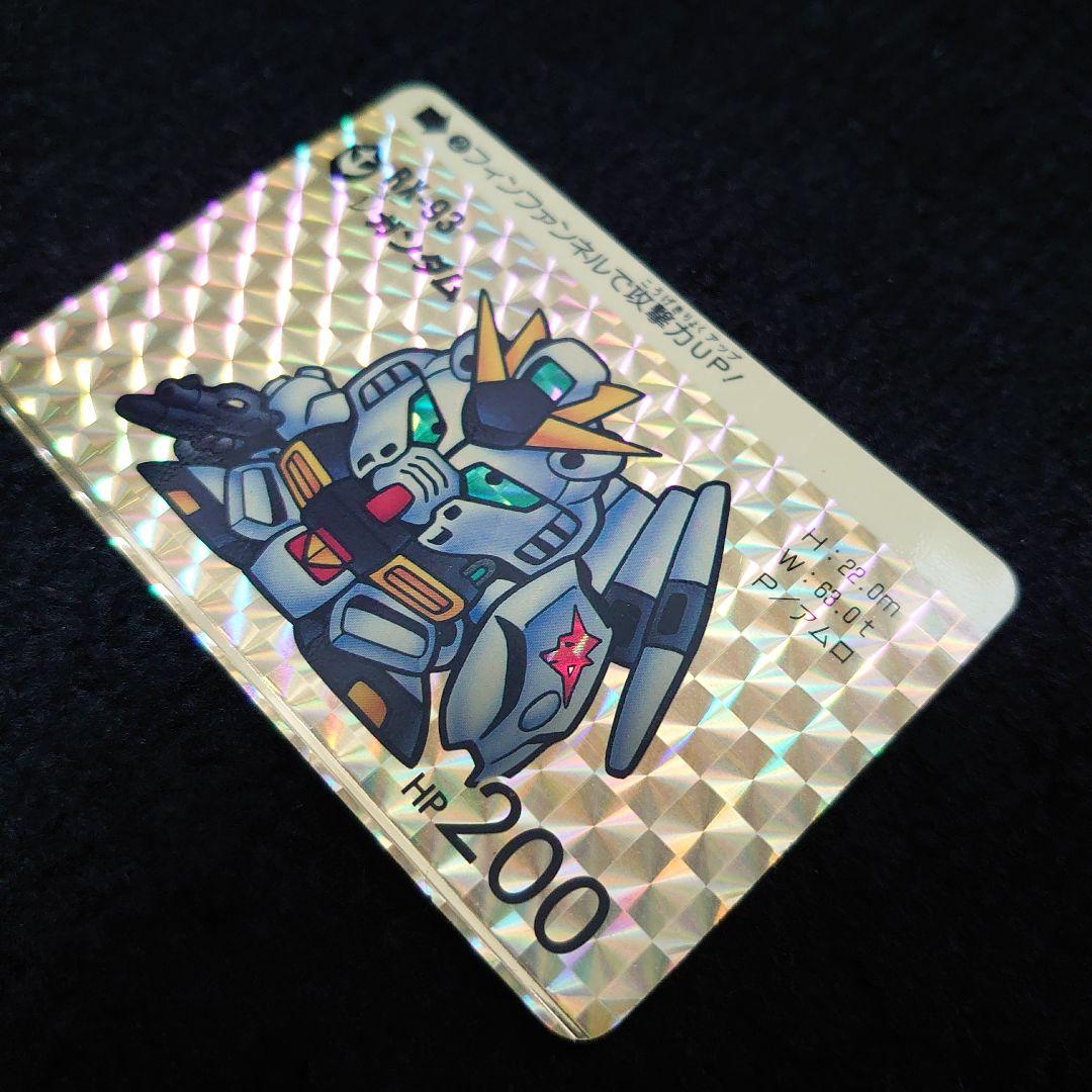 【希少激レア】SDガンダム カードダス 1988年 ニューガンダム エラーカード