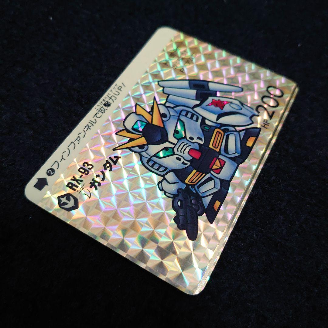 【希少激レア】SDガンダム カードダス 1988年 ニューガンダム エラーカード
