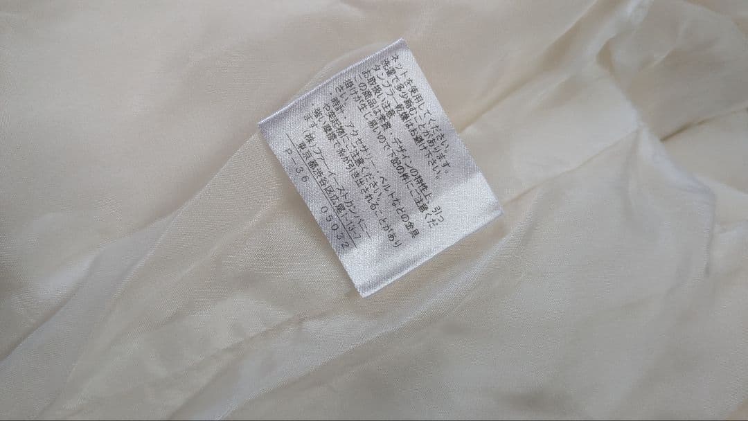 美品ANAYI希少デザイン アイボリークリームフラワージャンパー