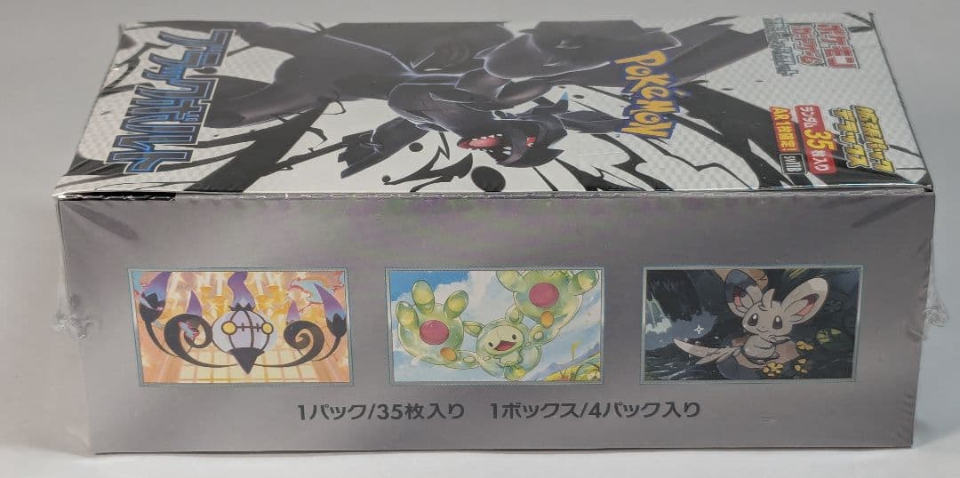 シュリンク付き ポケモンカード ブラックボルト デラックス BOX DX ポケカ