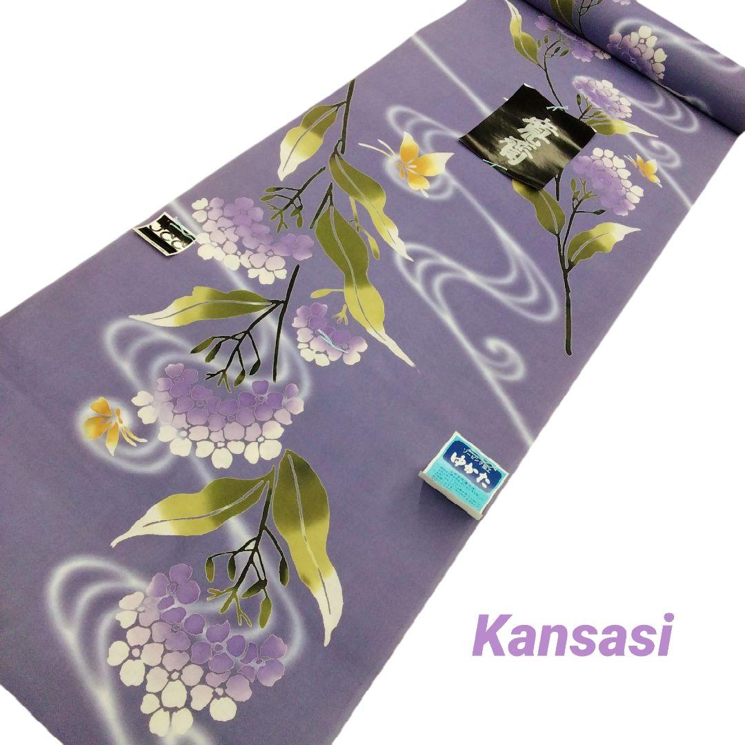 山本寛斎　紫陽花　浴衣　反物　灰紫　クインサイズ　高級本染　#4808