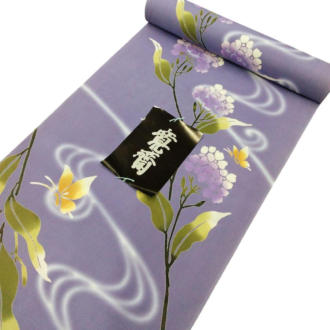 山本寛斎　紫陽花　浴衣　反物　灰紫　クインサイズ　高級本染　#4808