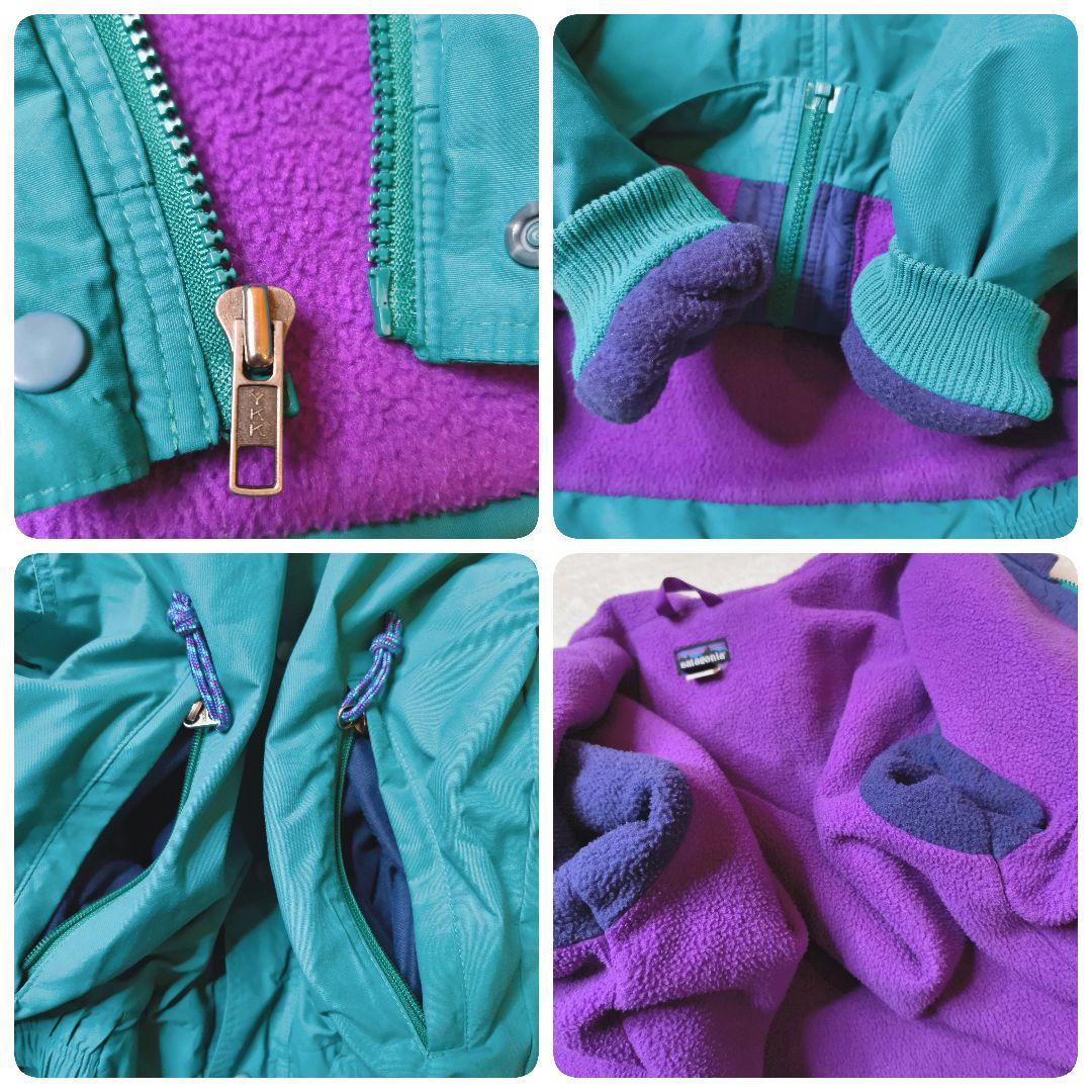 雪なし パタゴニア キッズ14 シェルドシンチラ ターコイズ×パープル
