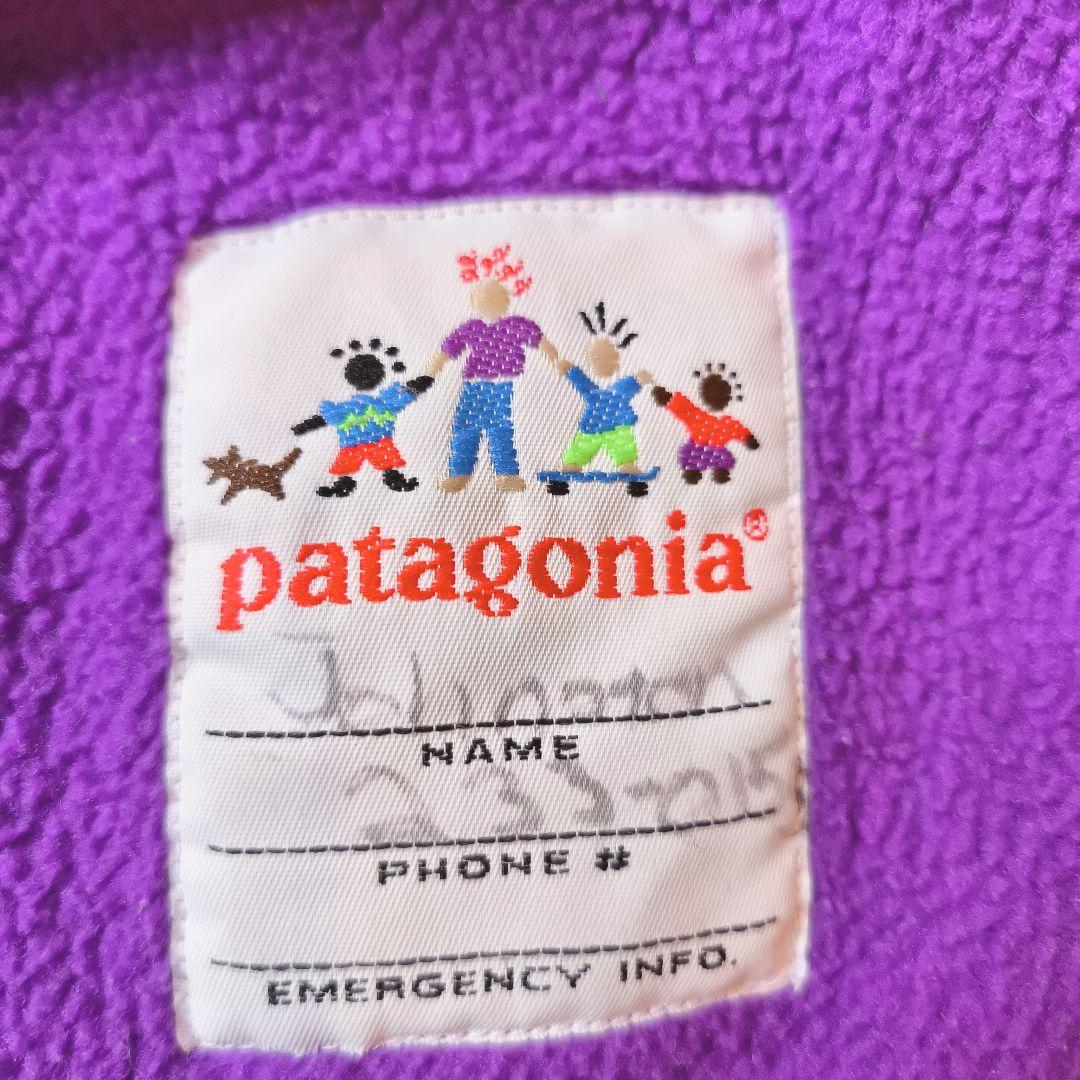 雪なし パタゴニア キッズ14 シェルドシンチラ ターコイズ×パープル