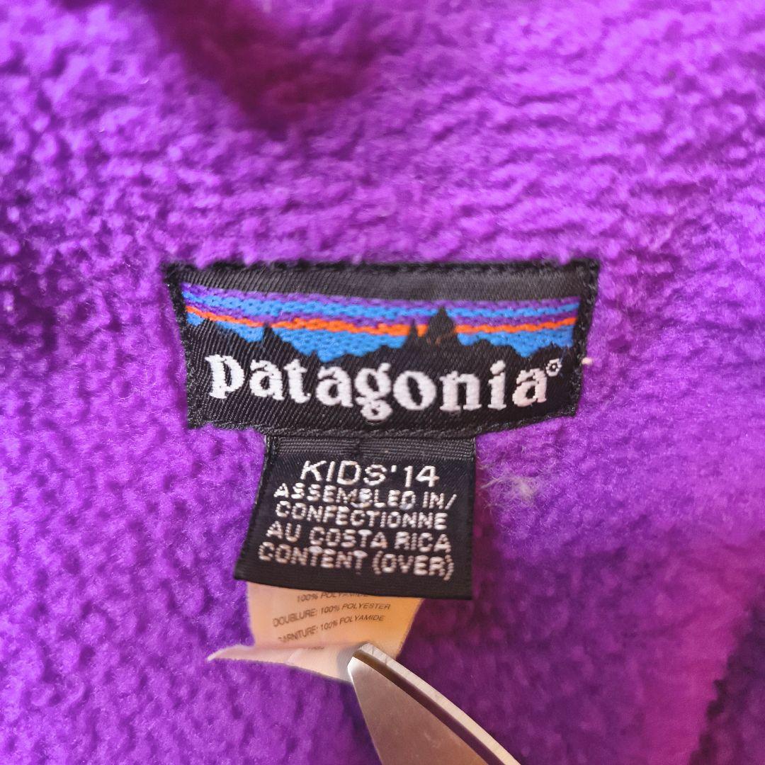 雪なし パタゴニア キッズ14 シェルドシンチラ ターコイズ×パープル