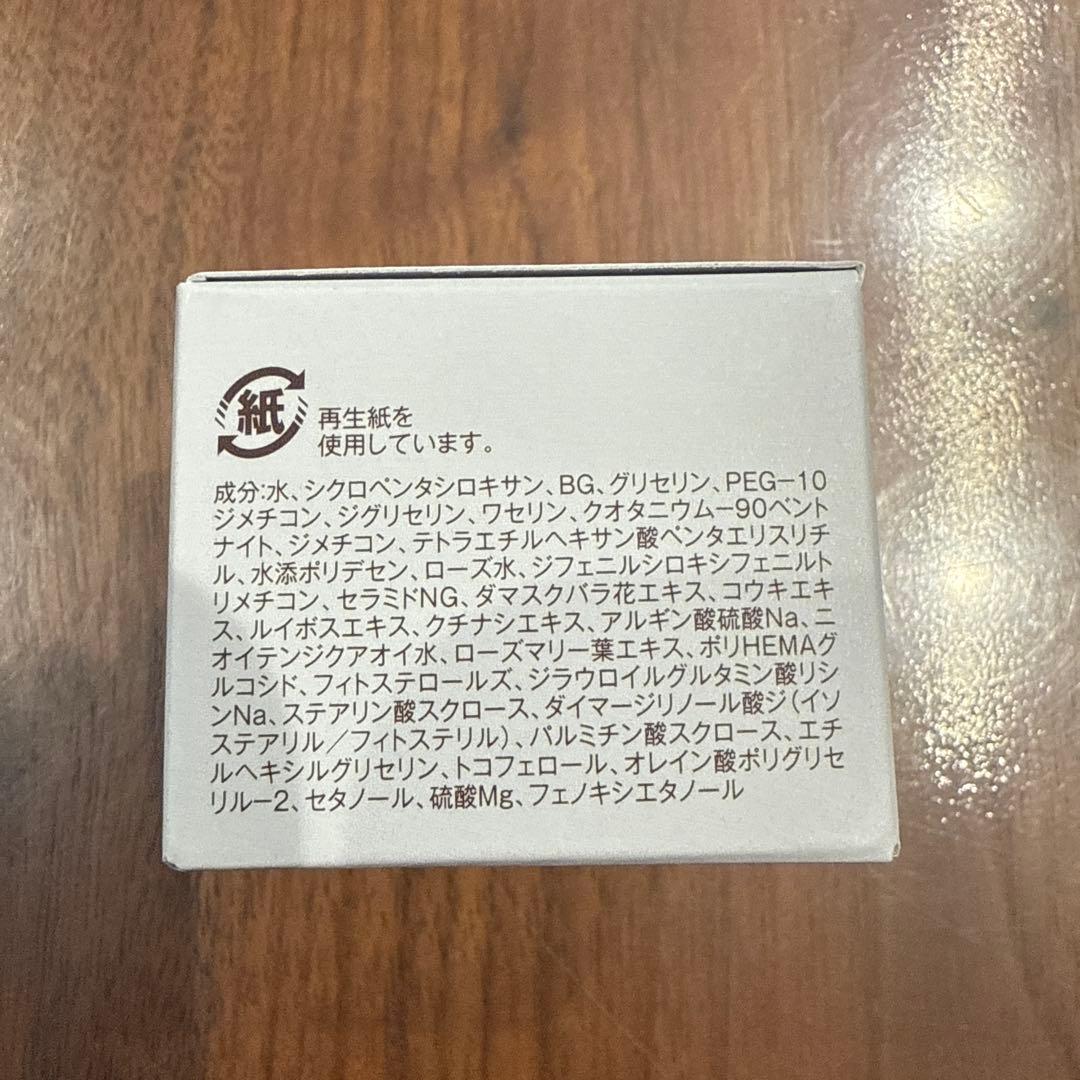 【新品未使用】DECENCIA ローション＆クリーム