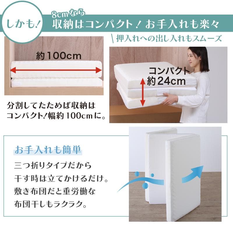 最安値！新品！送料込み！ワイドキング　ファミリーマットレス敷き布団