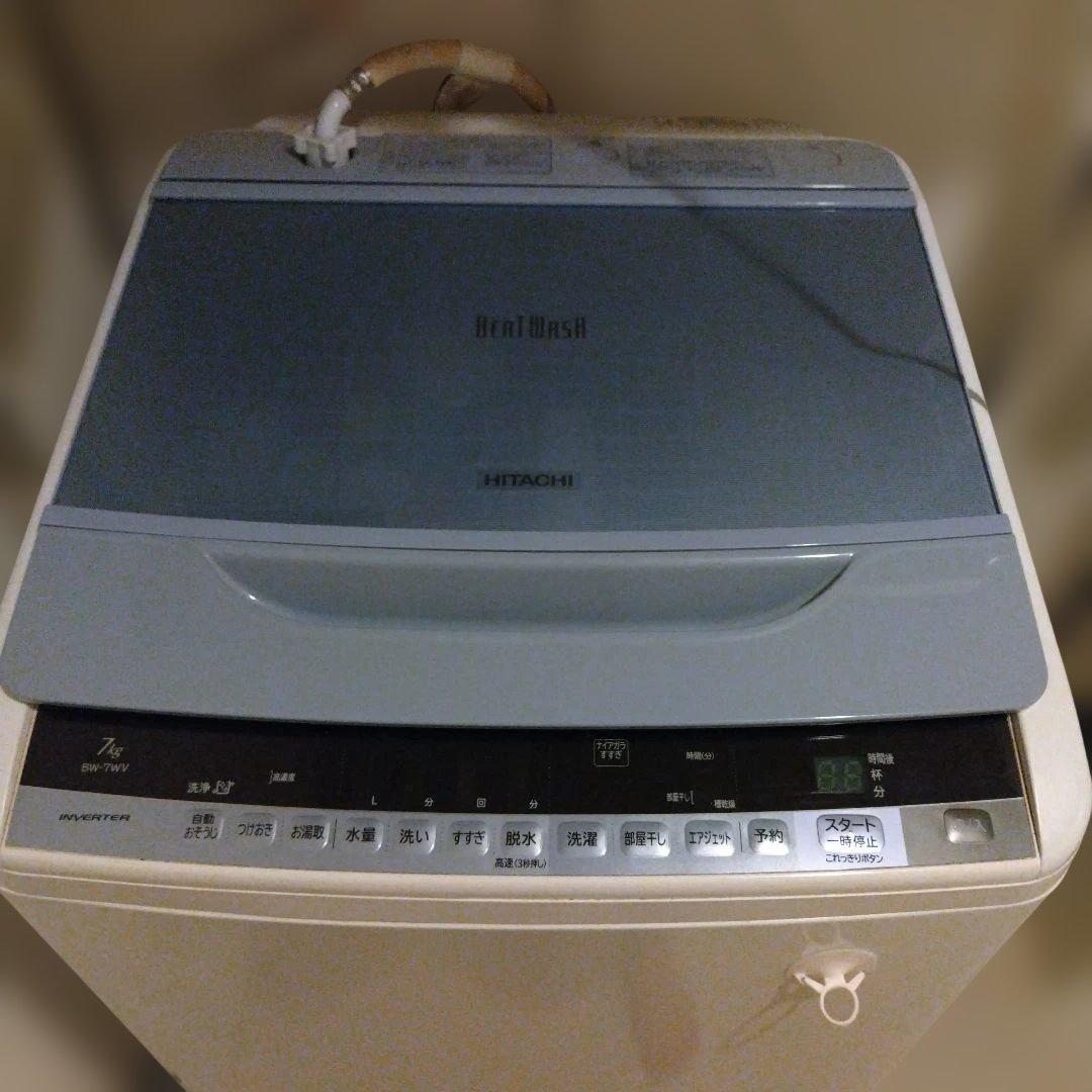 HITACHI 縦型洗濯機 ビートウォッシュ7kg BW-7WW 発送3/28-