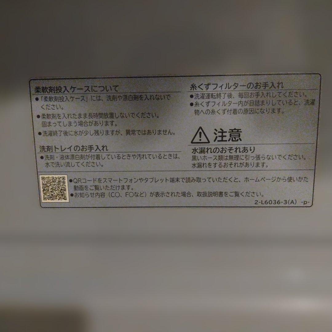 HITACHI 縦型洗濯機 ビートウォッシュ7kg BW-7WW 発送3/28-