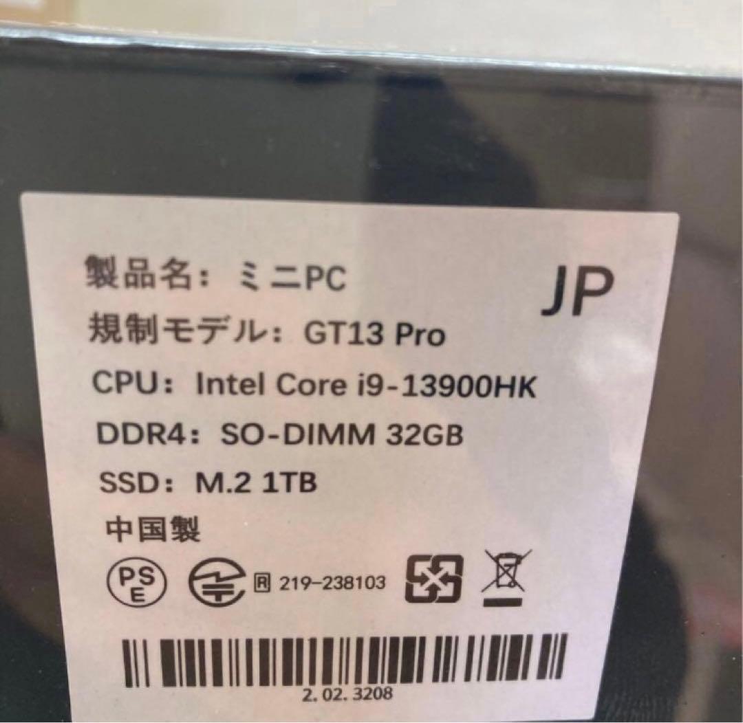 GEEKOM GT13 Pro 2025 Edition ミニPC 新品未開封
