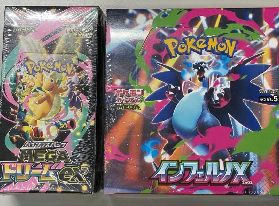 い*！様 インフェルノX/MEGAドリームex 未開封シュリンク付き