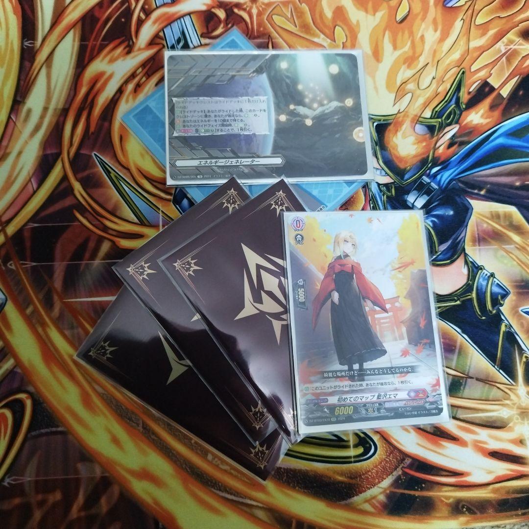 ヴァンガード ヴァルガデッキ