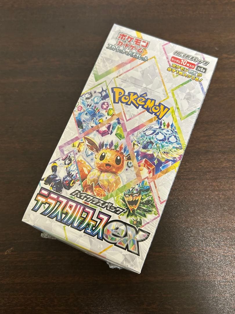 テラスタルフェスex 1BOX シュリンク付き