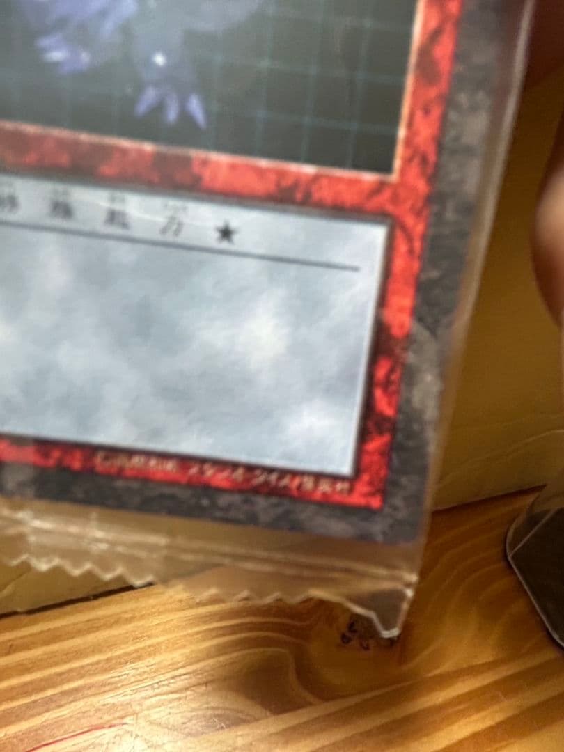 入手困難！遊戯王ダンジョンダイスモンスターズ　レッドアイズ・ブラックドラゴン