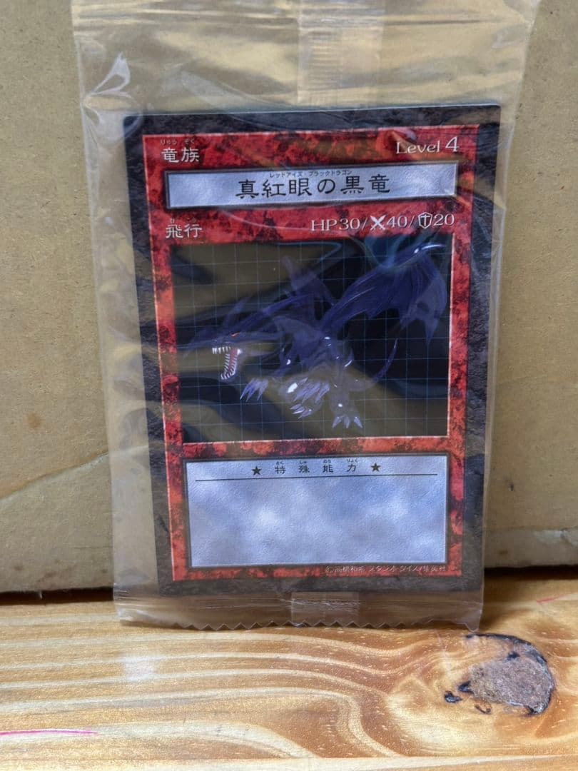 入手困難！遊戯王ダンジョンダイスモンスターズ　レッドアイズ・ブラックドラゴン